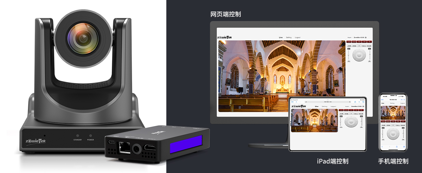 4K NDI 视频编解码器
