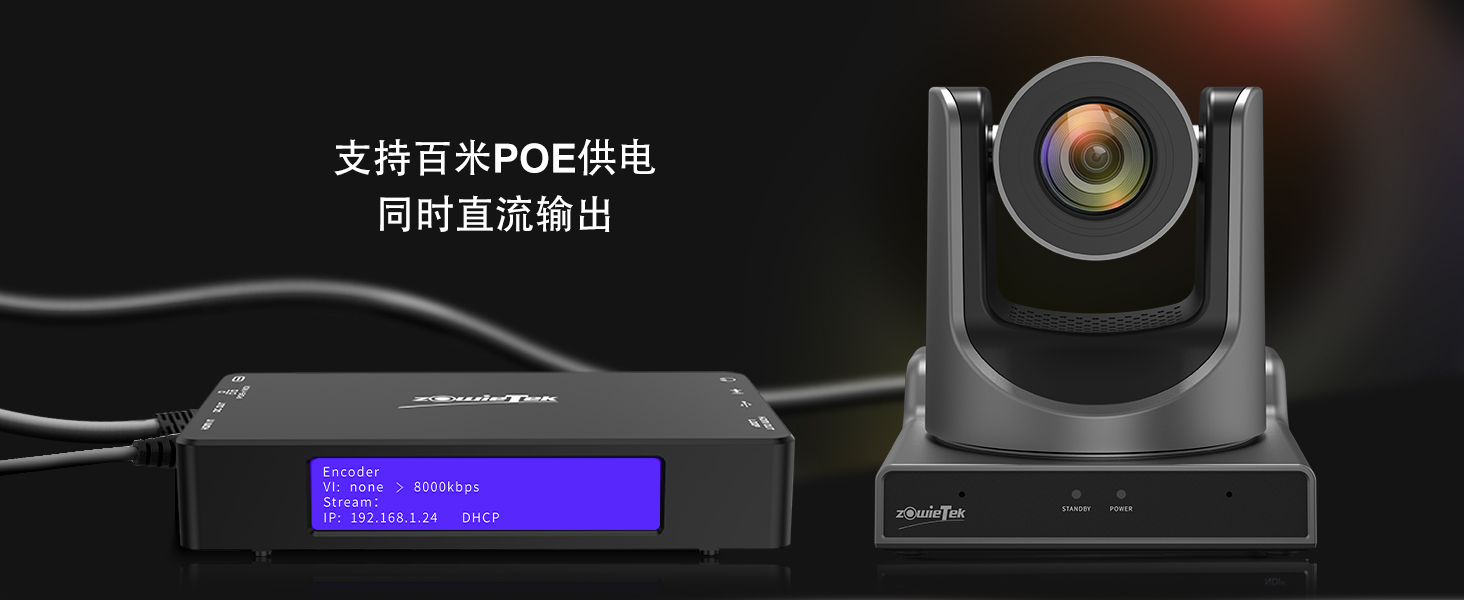 4K NDI 视频编解码器