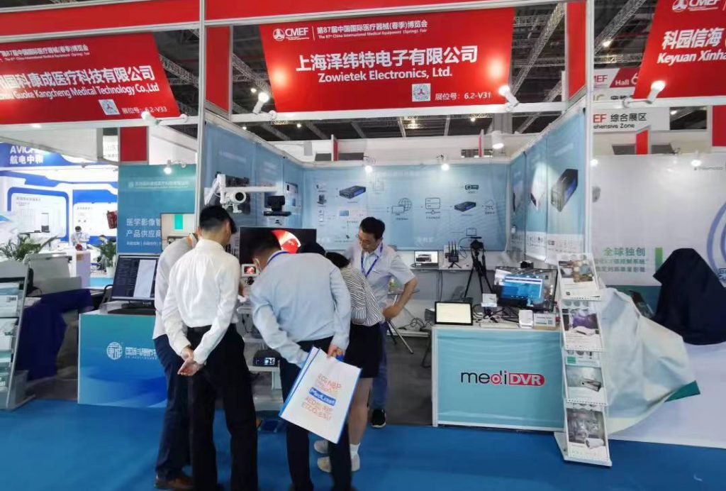 CMEF Shanghai