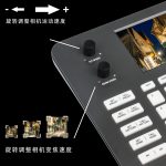 网络视频解码控制键盘 - 图片 3