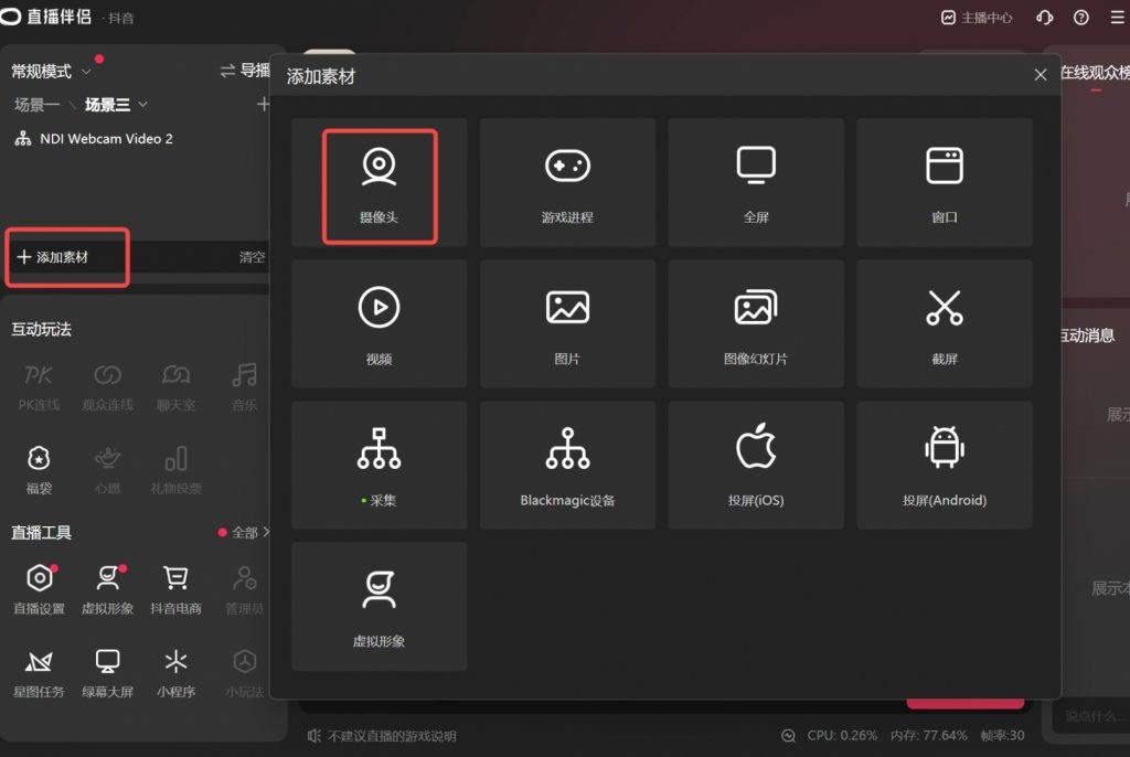 Zowietek 4k NDI 视频编解码器