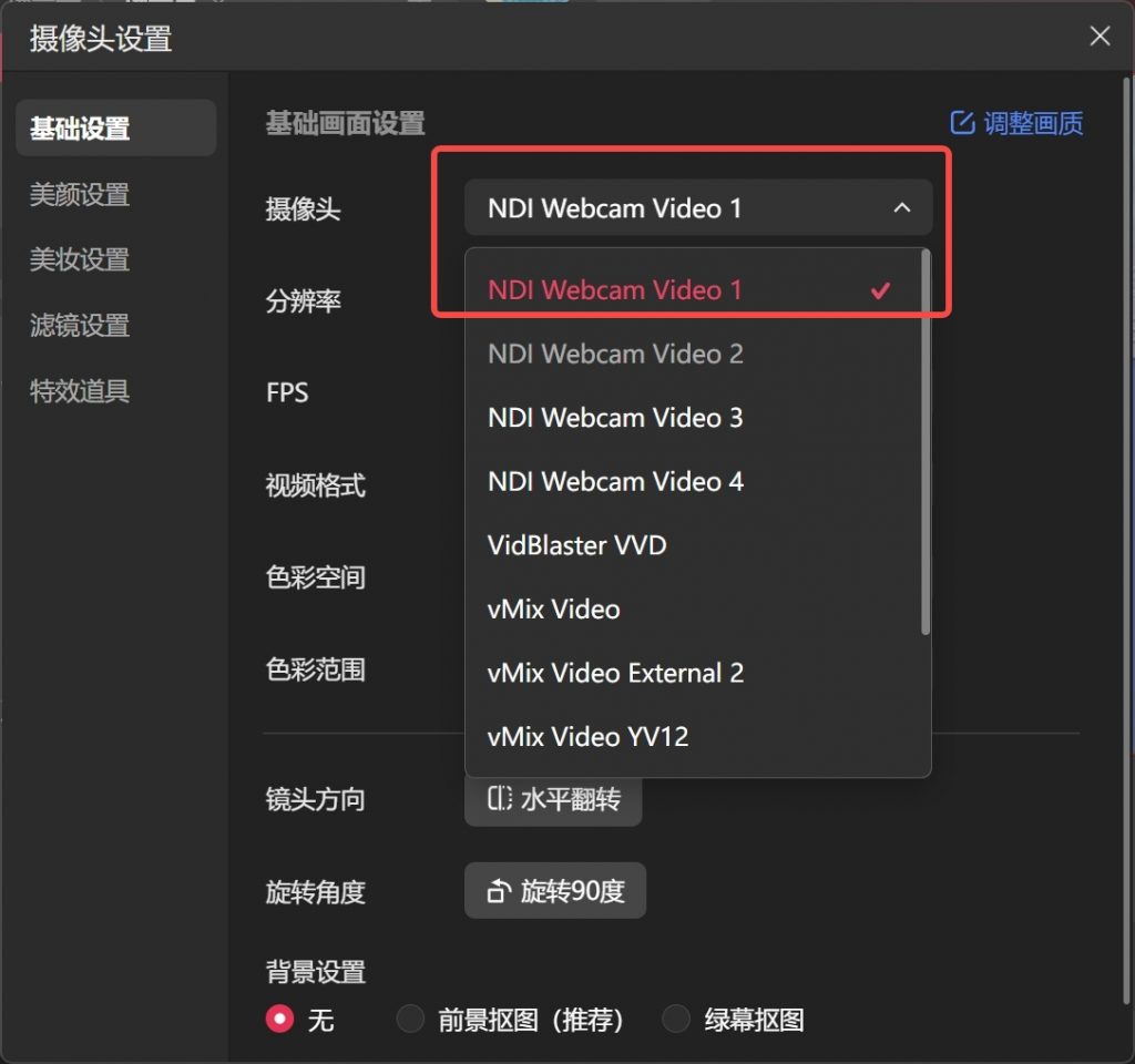 Zowietek 4k NDI 视频编解码器
