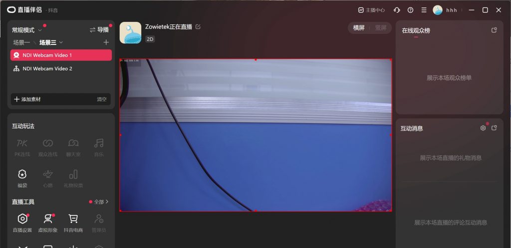 Zowietek 4k NDI 视频编解码器