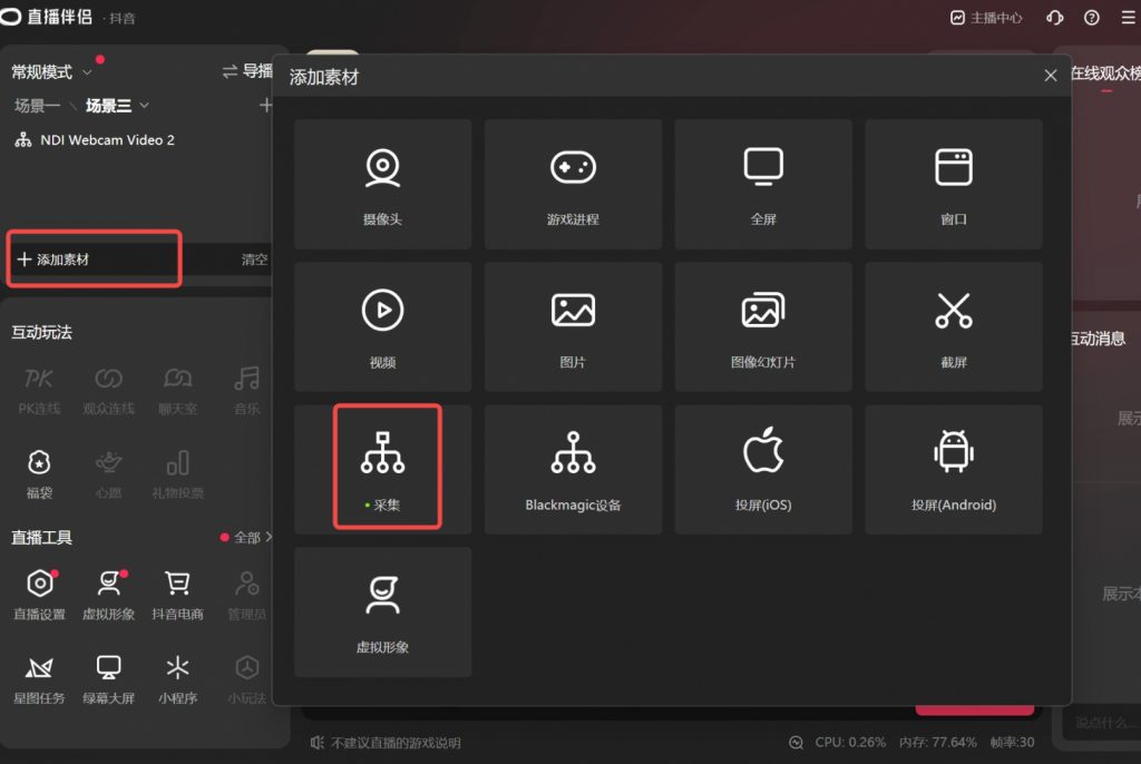 Zowietek 4k NDI 视频编解码器