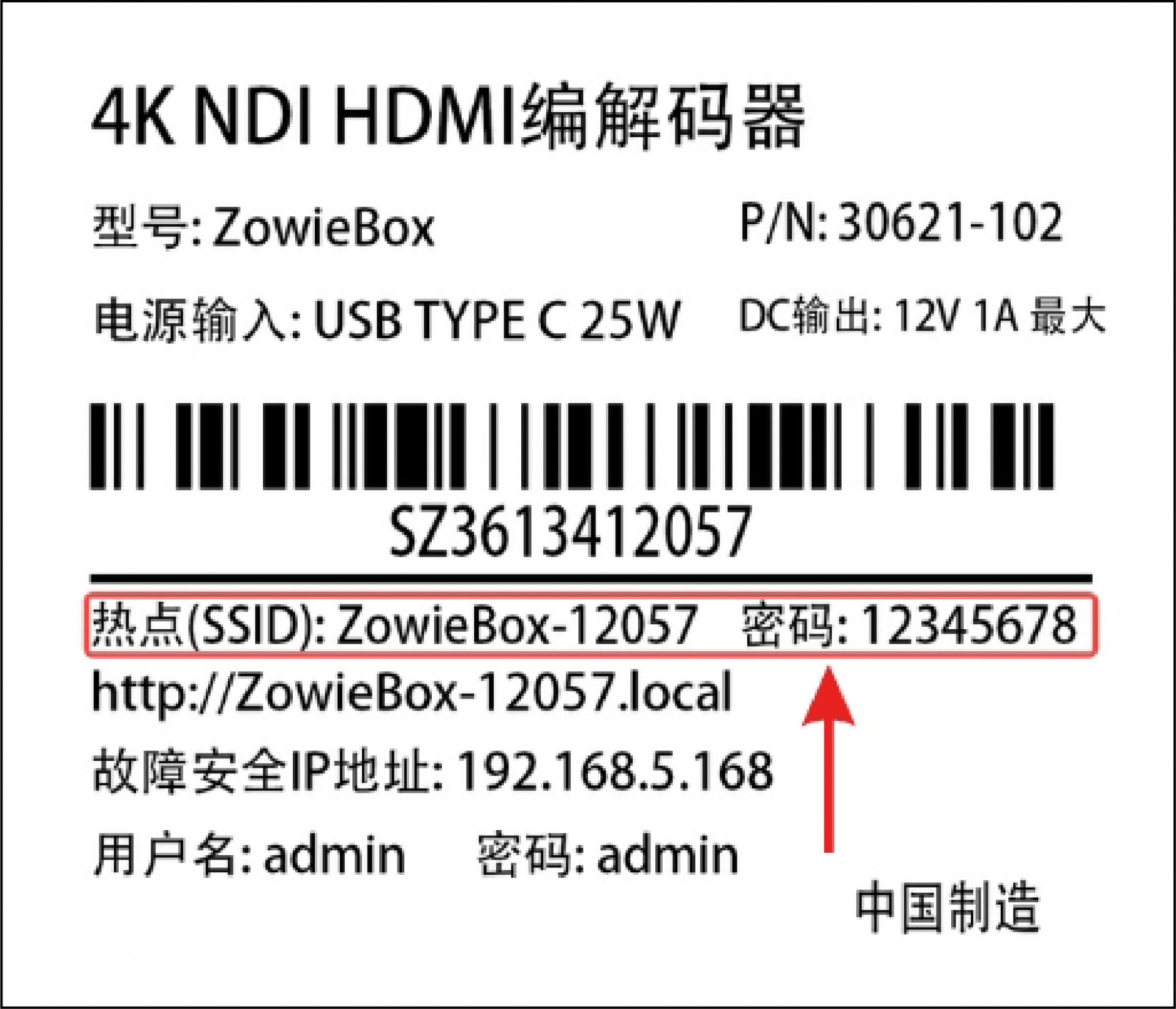zowietek 4K NDI video encoder decoder