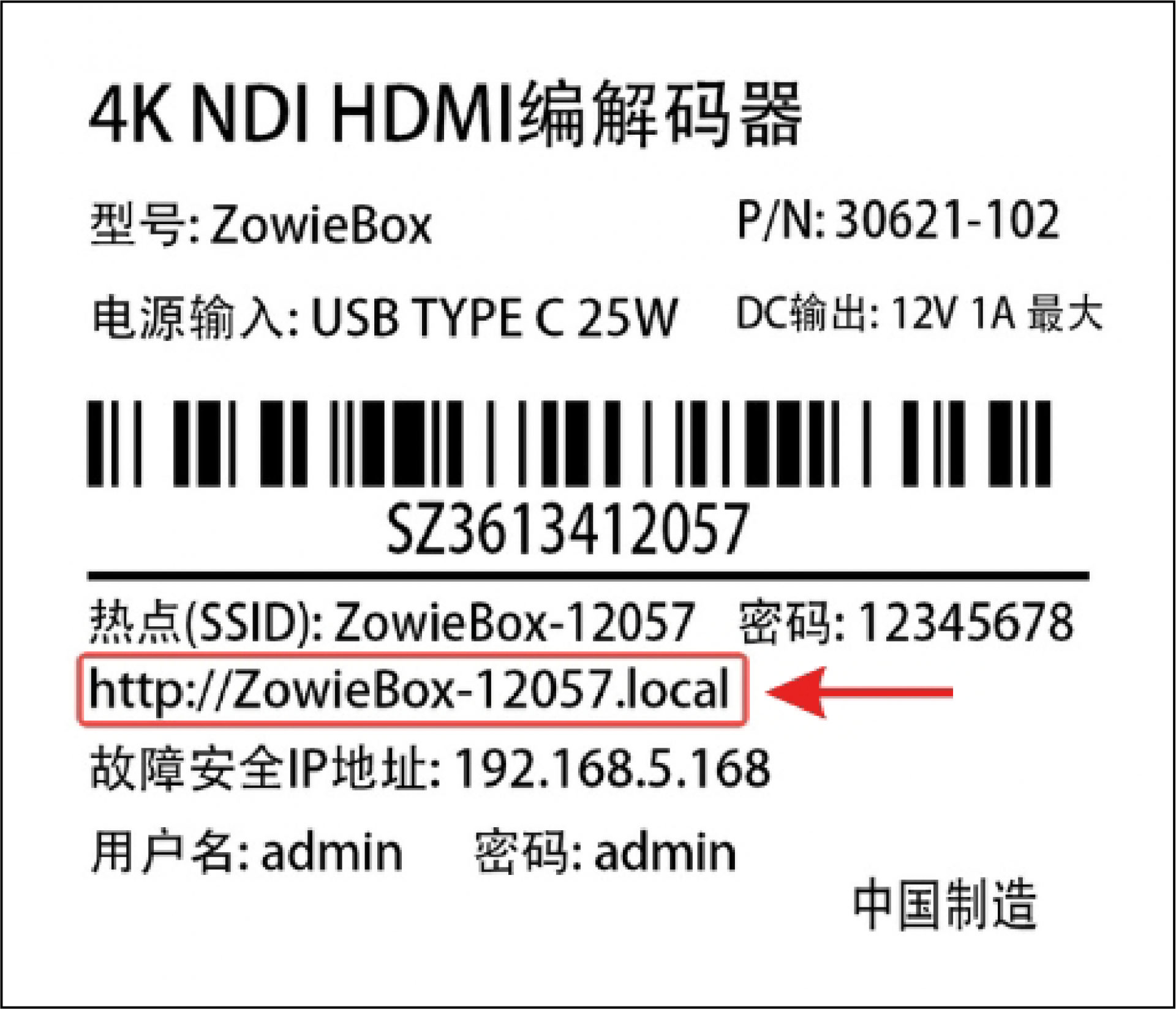 zowietek 4K NDI video encoder decoder