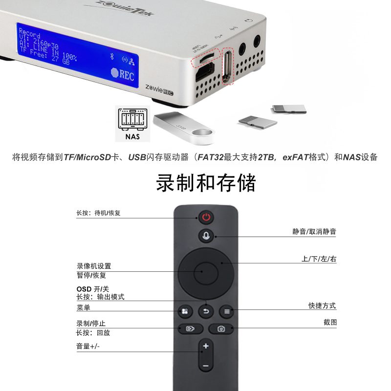 4K HDMI 视频录像机 - 图片 3