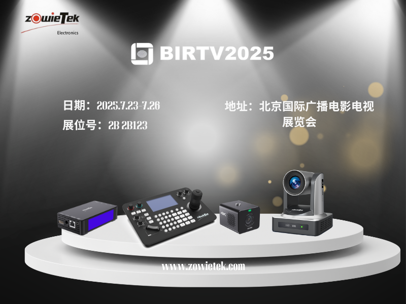 BIRTVfeature_CN