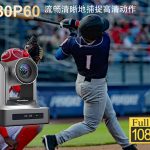 AI PTZ SDI/HDMI/USB/NDI 云台相机 - 图片 4