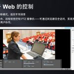 AI PTZ SDI/HDMI/USB/NDI 云台相机 - 图片 6
