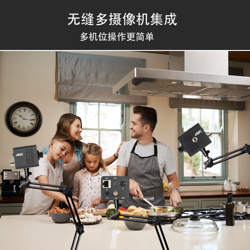 多样安装，自由调节：满足各种拍摄需求